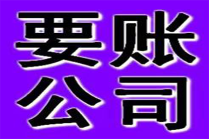 逾期欠款法院强制冻结账户期限规定